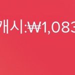 [ㅈㄱㄴ] <b>틱톡</b> 리워드 개꿀이긴 하네 ㅋㅋ