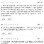 [군머] 여기 ㅈㅈㄷ때 이삐톡에서 마플탄애들 있음??