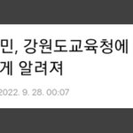 [방탄소년단] 지미나 혹시 다음은 <b>충청도</b>니?