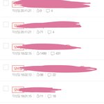 [드루와] 너네 글에도 도화살있는거 알았음?
