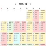 <b>이번달</b>은 꾸준히 썼당ㅎㅎㅎㅎ