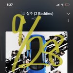 [NCT칠프] 안 휘둘렸으면 좋겠음
