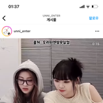 김채원 이 니트 어디건지 아는 사람