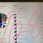 [NCT칠프] ㄹㅇ 잼나는거