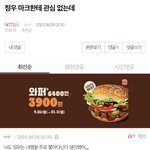 [NCT칠프] 모든 문제의 <b>원인</b>이 뭡니까?