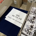 [NCT칠프] 정프 정치질은 인기꼴찌여도 하는 <b>수준</b>
