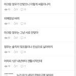 [NCT칠프] 이거 나만 다 한 사람이 쓴 거 같아..?