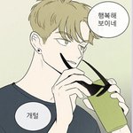 치<b>인트</b> 근황 본 사람… ㅠ