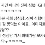 성심당 빵 잘 못 골랐던 엔시티 그 이후ㅋㅋㅋㅋㅋㅋㅋㅋㅋㅋㅋ