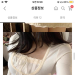 [댓글부탁해] 에이블리 옷 <b>알리</b>에서 떼온 거 맞지??