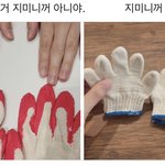 [군대] <b>지미</b>니껔ㅋㅋㅋㅋ