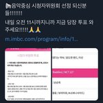 [NCT칠프] 시청자위원회 된 <b>사</b><b>룸</b>들
