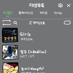 [NCT칠프] <b>춘식</b>이 플리래