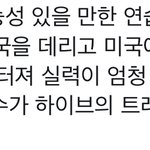 [군대] 미국<b>연수</b>가는거