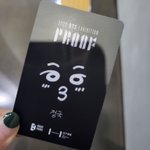 [군대] 전정국 그 <b>자체</b>임