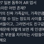 [NCT칠프] 대박 <b>막줄</b>이