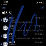 [NCT칠프] 라디오 신청 <b>완료</b>