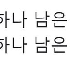 [풀햄보이즈] 조쉬야 가는게 있으면 오는게 있어야지