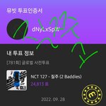 [NCT칠프] 뮤직 털었어 이제 <b>한계</b>야