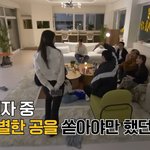 환승연애 제작진이 선물 <b>공세</b>로 섭외했다는 사람