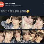 [엔하이픈] 데뷔전 셀카보는데 너무 웃기다