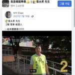 [모두드루와] 너네 장영승이 화교 투표권 주장만 했는지 앎?