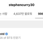 [군머] 스테판<b>커리</b>가 윤기 팔로했어