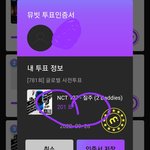 [NCT칠프] 잘하고있음 뮤빗 계속 <b>가자</b>