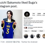 [군대] <b>류이치</b> 사카모토가 윤기 인스타 좋아요 누름