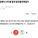 [군대] 조방❗️개망했으니까 플탈게 <b>빌런들</b>밖에 없지