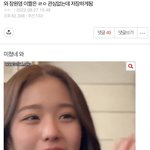 민지 <b>톡선</b> 글 있잖아