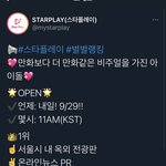 [방탄소년단] 1위 <b>누가</b>봐도 태형인데!!