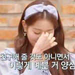 레즈들의 <b>여왕</b> 레드벨벳팬들 여기로감