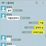 난 <b>진짜</b> 이짤이 ㅈㄴ웃<b>김</b>