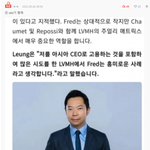억까들 장원영 싫다고 다 <b>짱깨</b>로 만드네