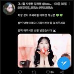 르세라핌 트위터 <b>남덕</b>