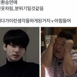 [군대] <b>환승연애</b>꾹