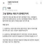 올해 본 글 중 제일 공감함