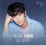 [군대] 헐 오늘 별밤 게스트