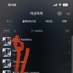 [NCT칠프] 노인증글 먹<b>금</b>~