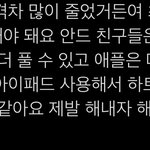 [NCT칠프] 애들아 이거 봐봐 인증ㅇ
