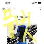 [NCT칠프] 뮤빗 내일 오전 11시까지임