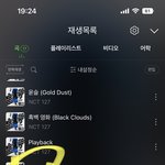[NCT칠프] 뮤빗 퍼센트 계속 조금씩 오르는중! 다같이 <b>가</b><b>보자</b>ㅏ