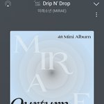 [모두드루와] <b>빌리</b> 츠키 조롱한 남돌 컴백함