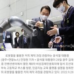 尹대통령 "초일류·초격차 기술확보…<b>AI</b> 경쟁력 세계 3위로"(종합)