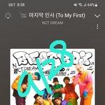 [NCT드림] <b>머</b>야 귀요미 인스타 올렸네엥