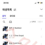 [NCT칠프] 첫콘 갈건데