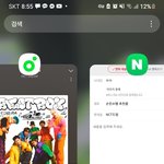 [NCT드림] <b>손민수템</b> 추천좀