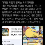 [NCT칠프] ‼️개<b>중요</b>함 봐봐‼️ 인증ㅇ