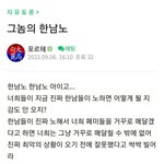 엎드려 자는데 방구가 ㅈㄴ나옴
